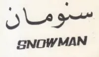 bee SNOWMAN trademark logo