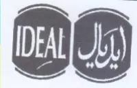 DEA 0 trademark logo