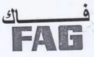FAG trademark logo