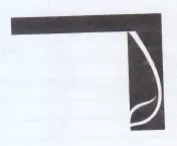 a \ trademark logo
