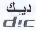 atc ديك