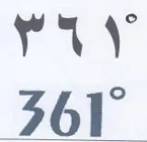 ry 75601 trademark logo
