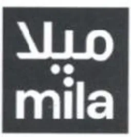 Na mila trademark logo