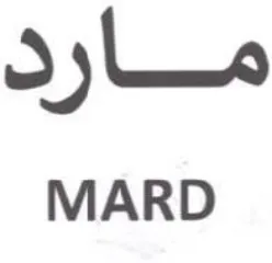 MARD مارد trademark logo
