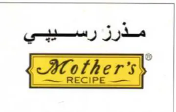 iat مذرز رسيبي trademark logo