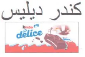 ncaa كدر trademark logo