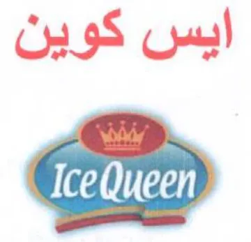7 trademark logo