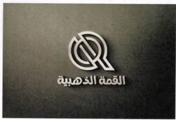 3 trademark logo