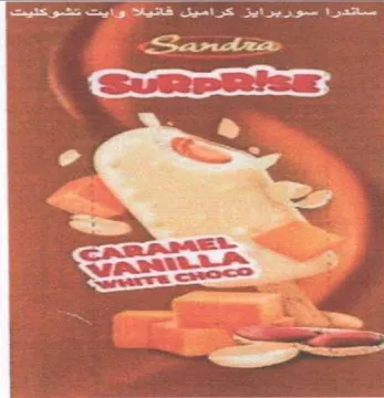 See Se eee ene en eee Se ee eee a a تهج عو trademark logo