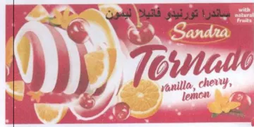 SO. Wipes مد trademark logo