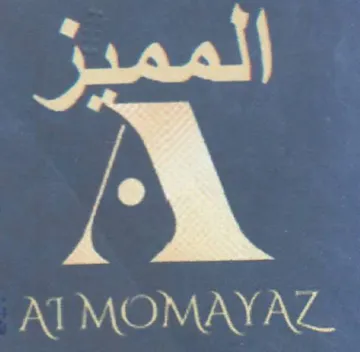 Al MOMAYAZ المميز trademark logo