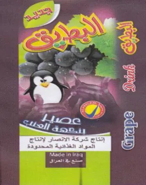 pak 7 لديم كر trademark logo