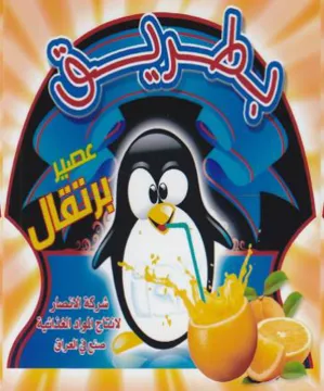 Ml J Mas سس سس trademark logo