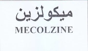 MECOLZINE trademark logo