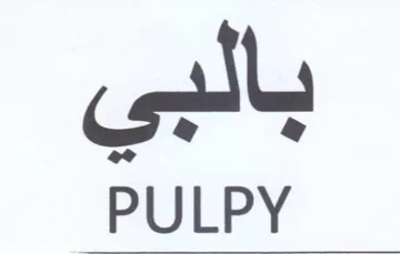 PULPY بالبى trademark logo