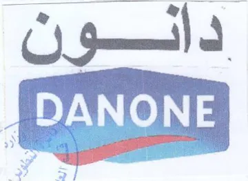 et دأنوق trademark logo