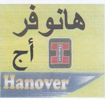 Fa trademark logo