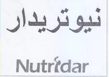 Nutridar نيوتريدار trademark logo