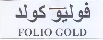 algS Gals . FOLIO GOLD trademark logo
