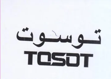 TQSOT trademark logo