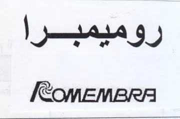 IRomEMBRA روميمبرا trademark logo