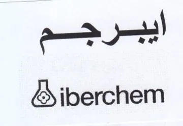 iberchem ايبرجم trademark logo