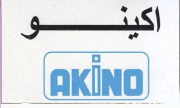 مجر trademark logo