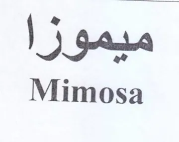 Mimosa ميمورا trademark logo