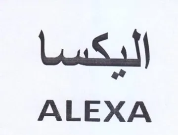 Luis. ALEXA trademark logo