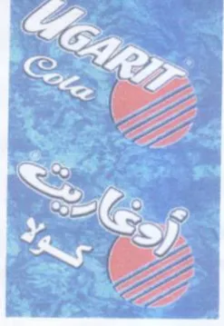 waiZ i Some 7 -38 trademark logo