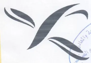 ed trademark logo