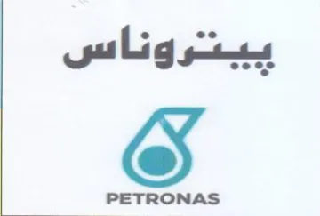 (figurative mark) trademark logo