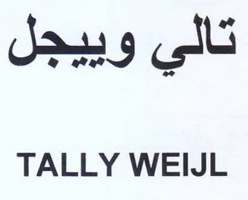 TALLY WEIJL تالي وييجل trademark logo