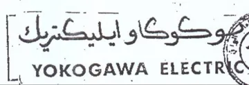 YOKOGAWA nee trademark logo