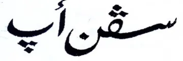 eye trademark logo