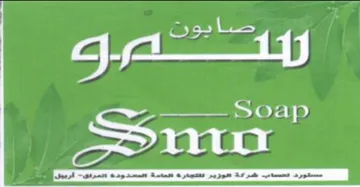 2 44 1 trademark logo
