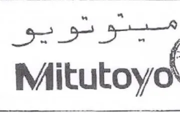 Mitutoyo trademark logo