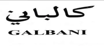 tse trademark logo