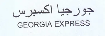 GEORGIA EXPRESS جورجيا اكسبرس trademark logo