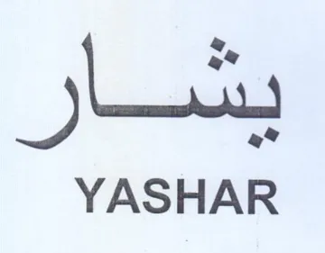 YASHAR انسار trademark logo