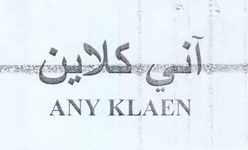 ANY KLAEN trademark logo