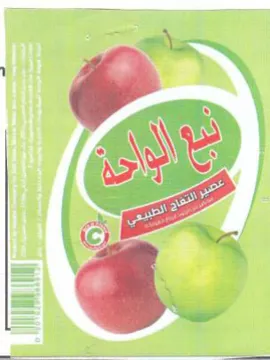 1 2 ا : | 1 trademark logo