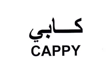 CAPPY كسابي trademark logo
