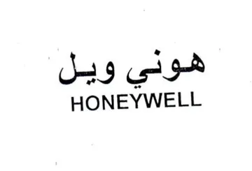 HONEYWELL هوني ويل trademark logo