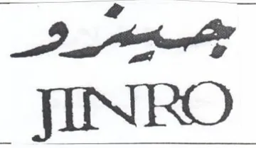 DA -JINRO trademark logo