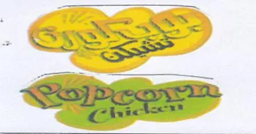 eg trademark logo