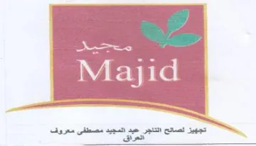 es Majid trademark logo