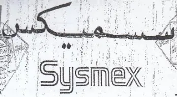 Adal trademark logo