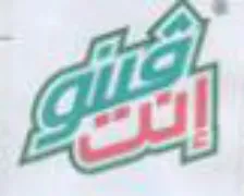 GA trademark logo