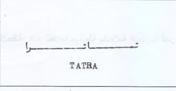 TATRA سسلسسات trademark logo